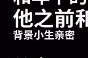 娱乐吃瓜押韵句子,笑谈娱乐圈风云变幻
